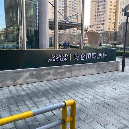 Grand Madison Qingdao Harbour-View Central（Former Qingdao Farglory Hotel） Екстер'єр фото