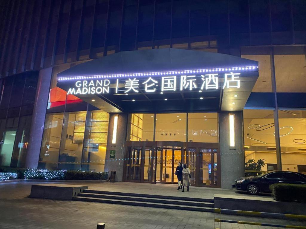Grand Madison Qingdao Harbour-View Central（Former Qingdao Farglory Hotel） Екстер'єр фото