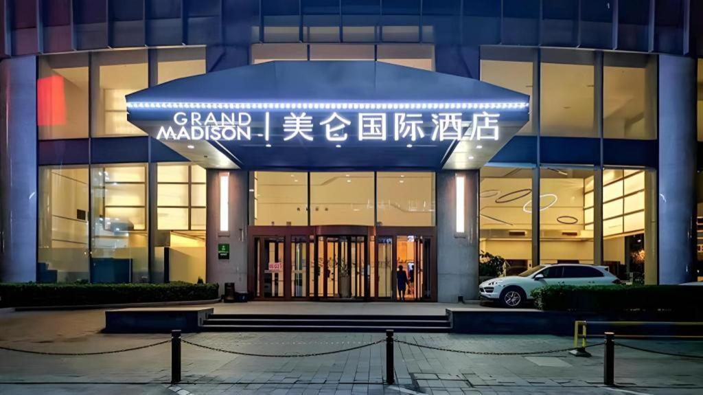 Grand Madison Qingdao Harbour-View Central（Former Qingdao Farglory Hotel） Екстер'єр фото